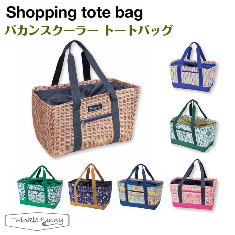 バカンスクーラー ショッピング トートバッグ 買い物かご (訳ありセール バカンスクーラー ショッピング トートバッグ 買い物かご (訳ありセール