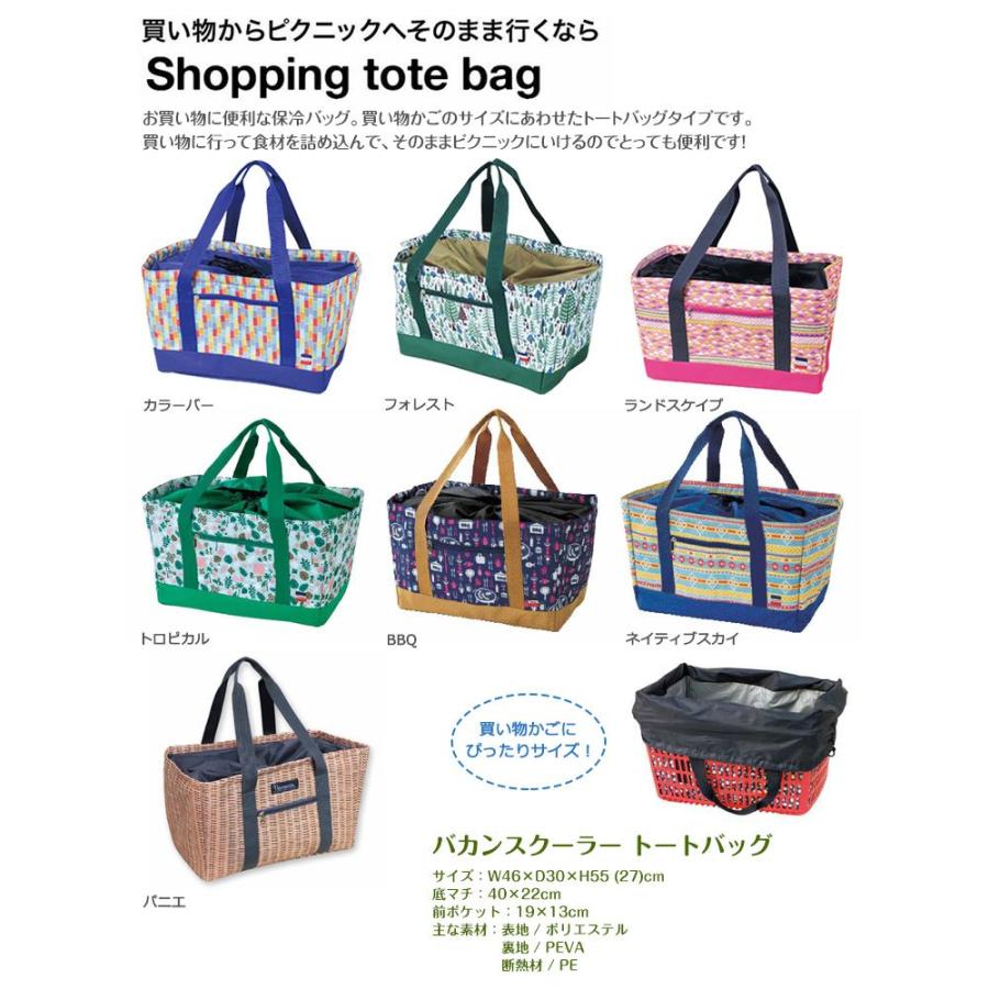 ★4点新品ガンバ大阪クッションビッグバスタオルたこ焼きバッグ保冷トートバッグ ☆4点新品ガンバ大阪クッションビッグバスタオルたこ焼きバッグ