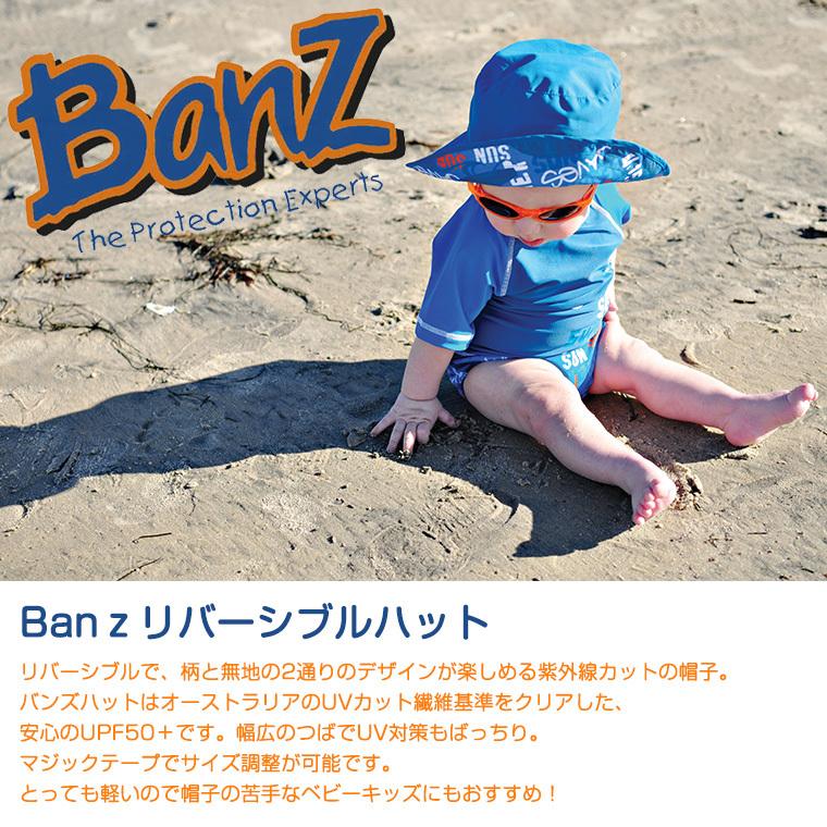 Banz バンズ ベビー用 キッズ用 リバーシブルハット Twinkle Funny 通販 Paypayモール