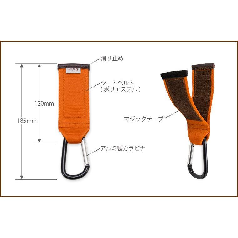 ダディッコ ベビーカーフック | ブランド登録なし | 04