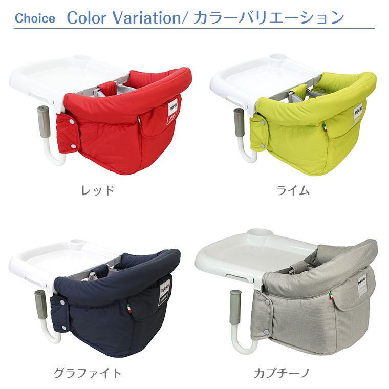 ポイント 10倍!/【正規販売店】イングリッシーナ ファスト テーブルチェア ベビーチェア Inglesina fast 専用トレー付 グラファイト グレージュ 他 :TF-27033:Twinkle Funny - 通販 - Yahoo!ショッピング ポイント 10倍!/【正規販売店】イングリッシーナ ファスト テーブルチェア ベビーチェア Inglesina fast 専用トレー付 グラファイト グレージュ 他 :TF-27033:Twinkle Funny - 通販 - Yahoo!ショッピング