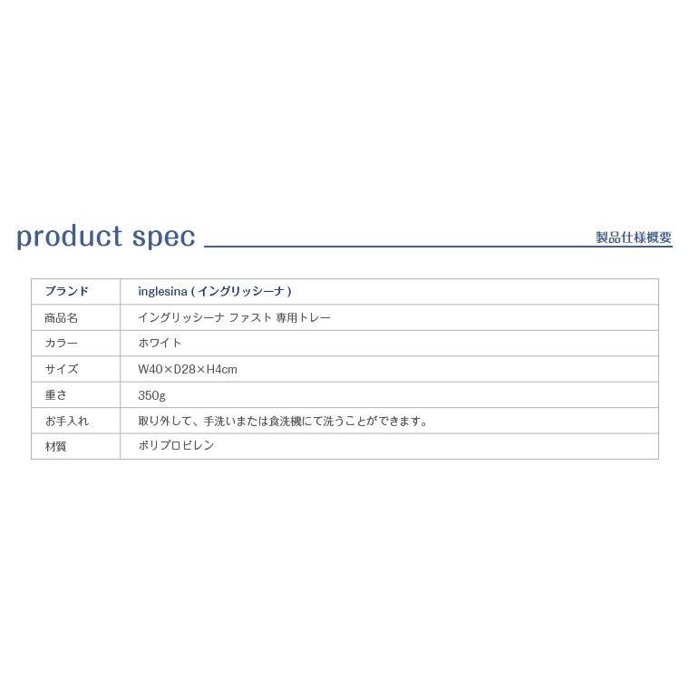 イングリッシーナ ファスト Inglesina fast 専用トレー : Twinkle Funny - 通販 - Yahoo!ショッピング