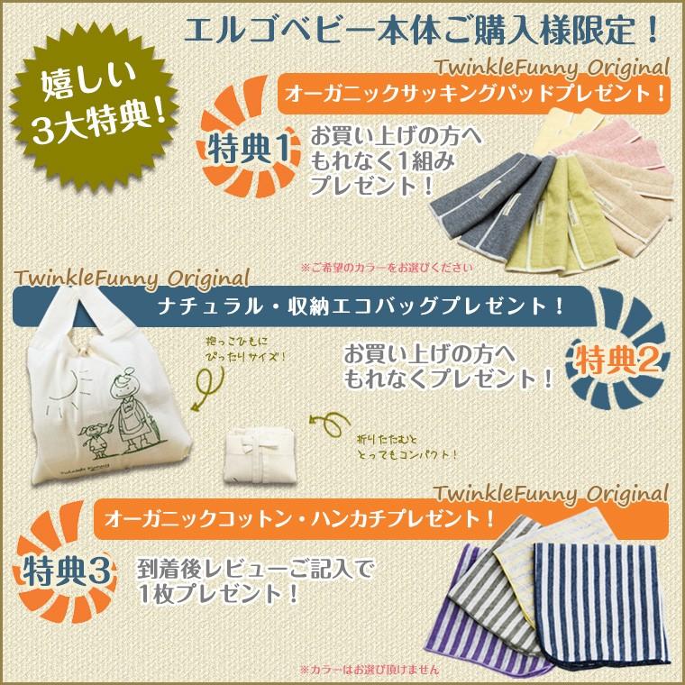 エルゴ エルゴベビー　日本正規品 360 前抱き可能タイプ（ダスティーブルー） 3大特典付き 2年保証_2