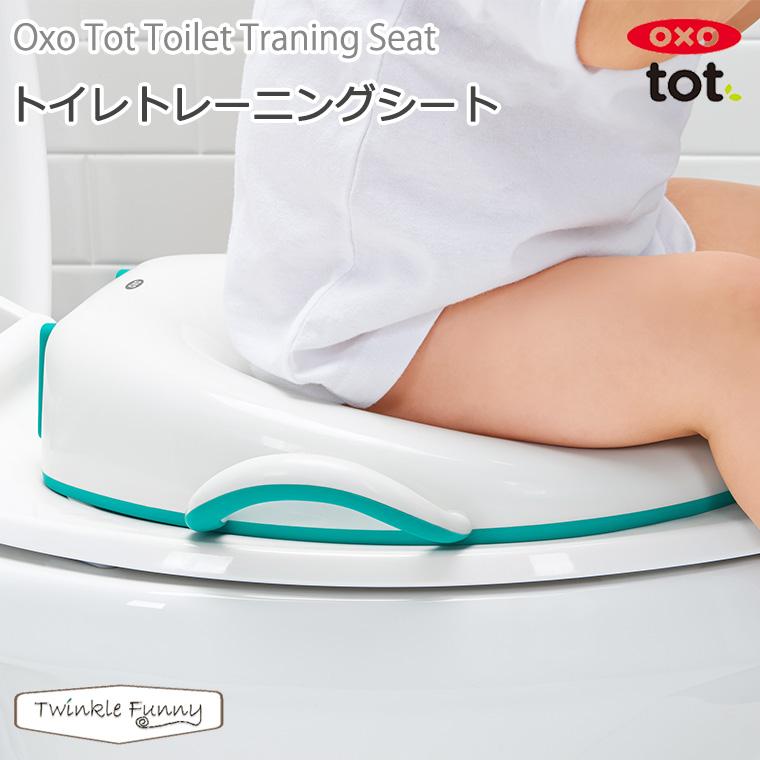 Oxo Tot オクソー トット トイレトレーニングシート Twinkle Funny 通販 Paypayモール