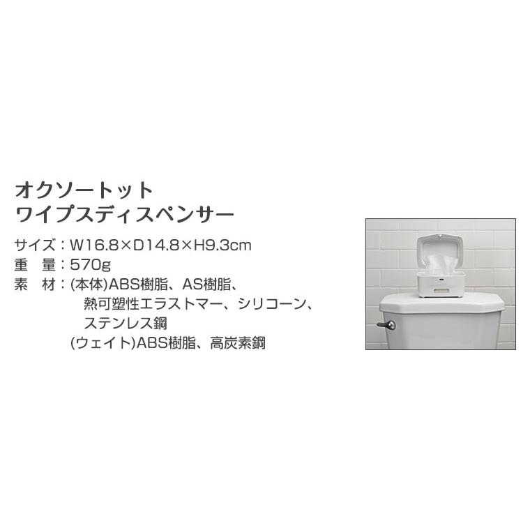 おトク Oxo Tot オクソー トット ワイプディスペンサー 小 Materialworldblog Com