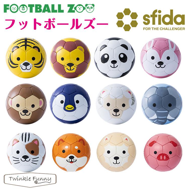 スフィーダ SFIDA 海外並行輸入正規品 特別セール品 サッカーボール アニマルフットボール