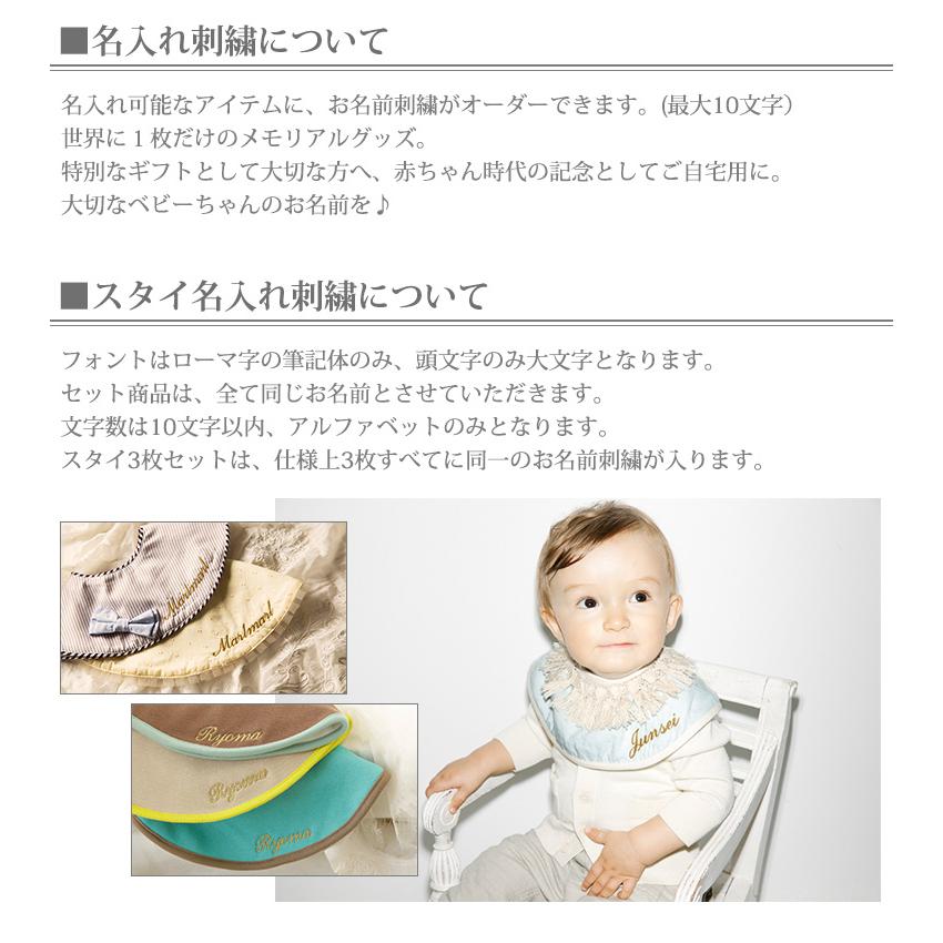 最大12%OFFクーポン マールマール スタイ 名入り MARLMARL マールマール スタイ サンリオ キキララ