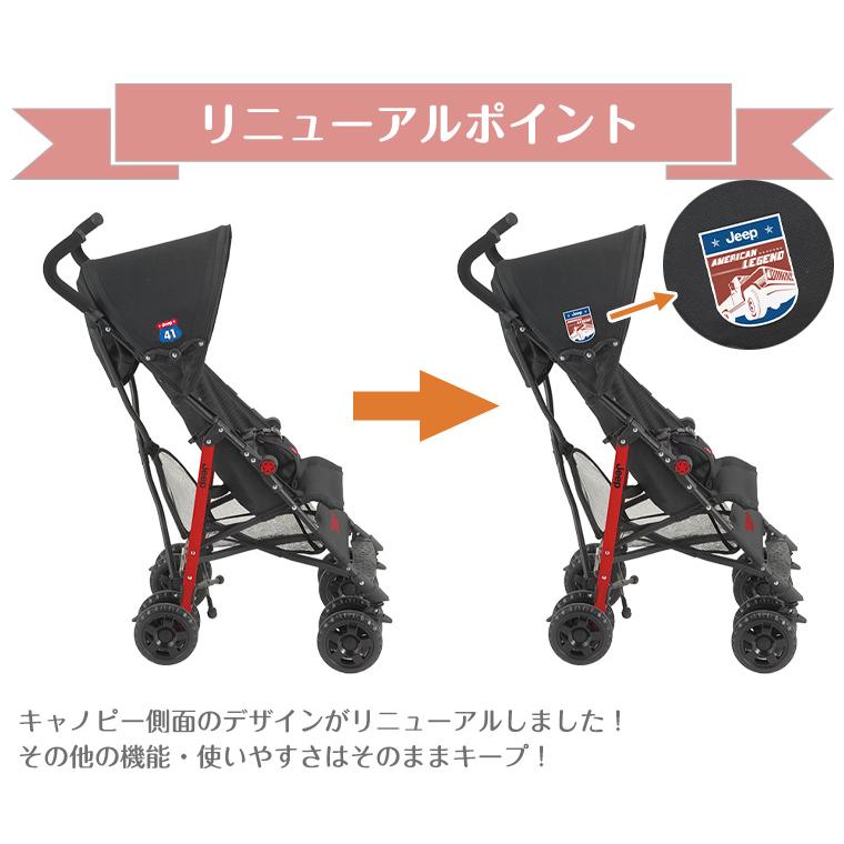 2022年最新モデル JisforJeep アドベンチャー ベビーカー Jeep ジープ ベビーカー 正規品 B型 コンパクト ストローラー バギー ティーレックス :TF-27213:Twinkle Funny - 通販 - Yahoo!ショッピング 2022年最新モデル JisforJeep アドベンチャー ベビーカー Jeep ジープ ベビーカー 正規品 B型 コンパクト ストローラー バギー ティーレックス :TF-27213:Twinkle Funny - 通販 - Yahoo!ショッピング