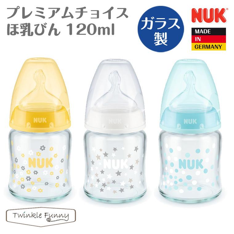 NUK 哺乳瓶