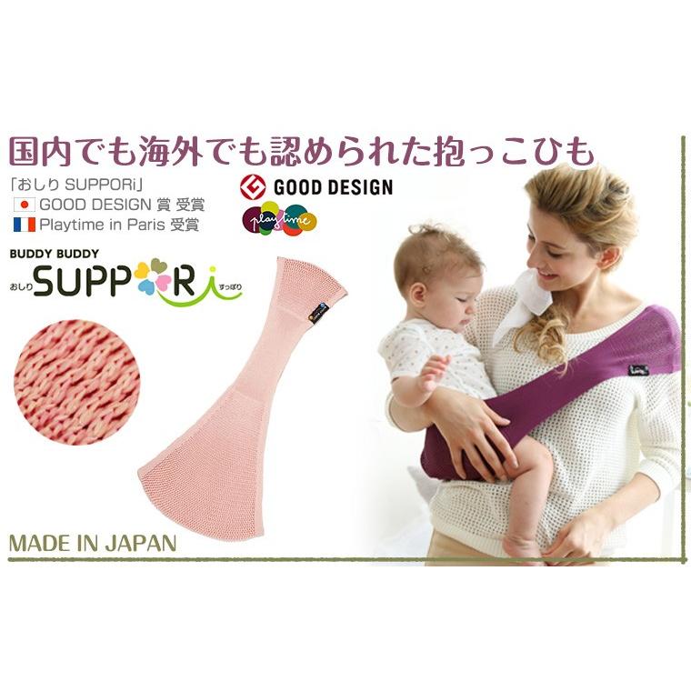 抱っこひも・スリング popo 61raNj9UHIL._UF350,350_QL50_.jpg