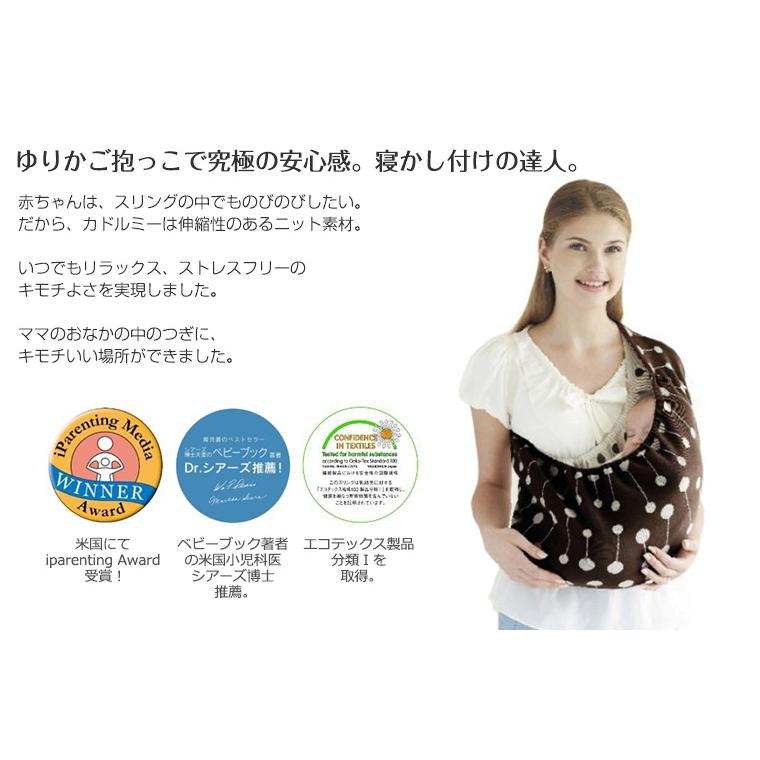 ミリスリング ミリスリングはママの手を助けます。 抱っこから幸せの連鎖を
