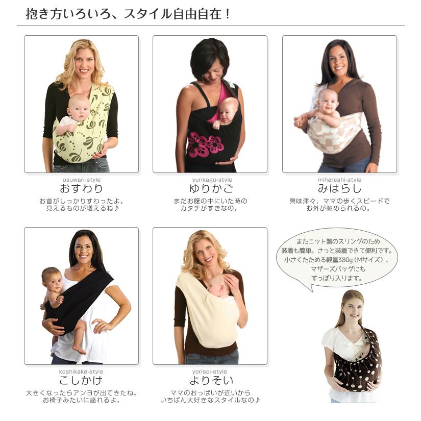 カドルミー（Cuddle Me） リバーシブル スリング 日本製 新生児 ニット