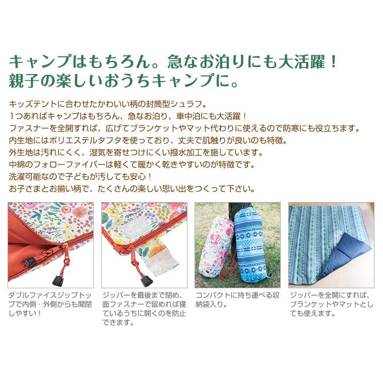 スワンキー　シュラフ スパイス シュラフ : Twinkle Funny - 通販 - Yahoo!ショッピング