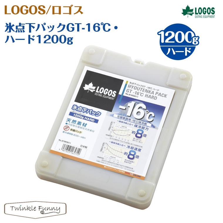 ロゴス 95％以上節約 82%OFF LOGOS 氷点下パックGT-16℃ 保冷剤 ハード1200g 81660611