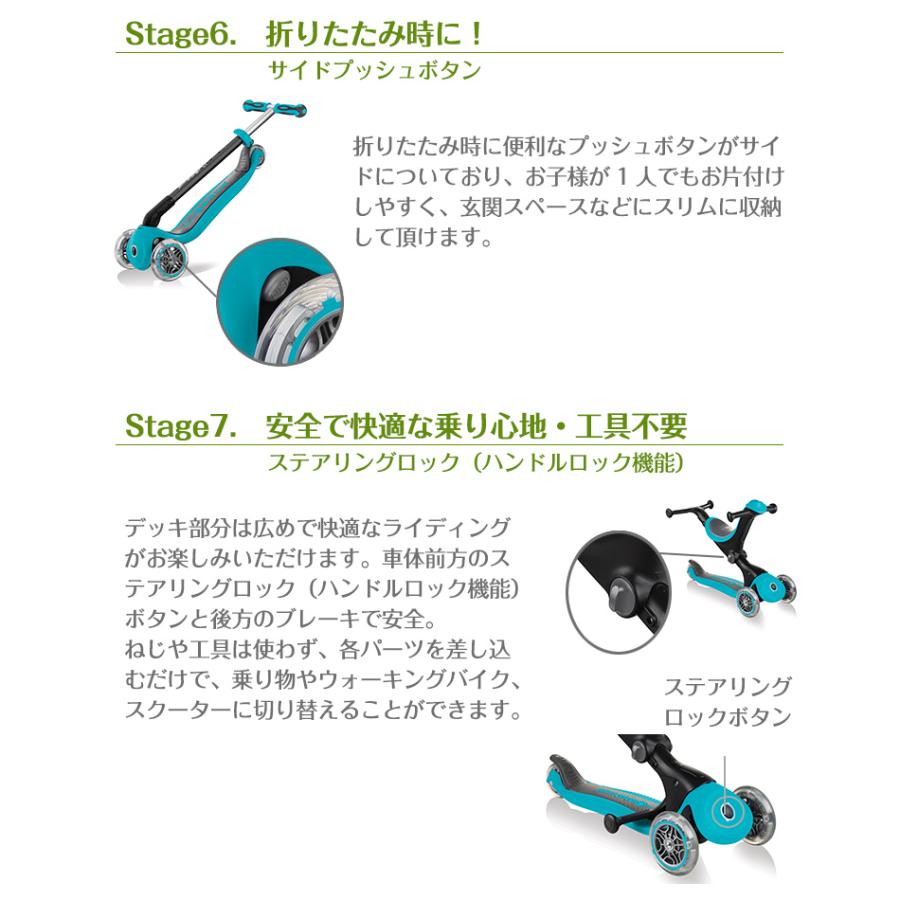 グロッバー GLOBBER ゴーアップ GO UP バランスバイク ライダー キック