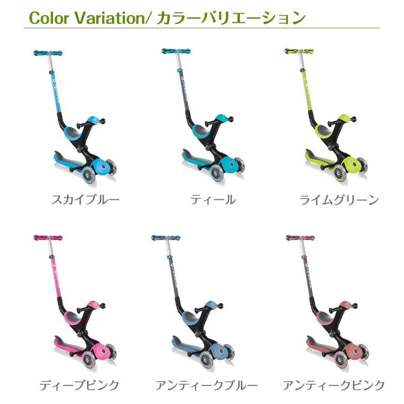 自転車本体 globber go up Amazon.co.jp: [ グロッバー ] Globber ゴーアップ フォール