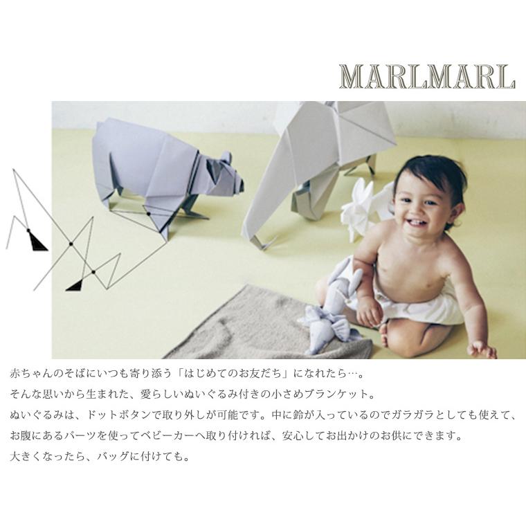 マールマール BFF MARLMARL ベビーズ ファースト フレンド ブランケット ぬいぐるみの画像