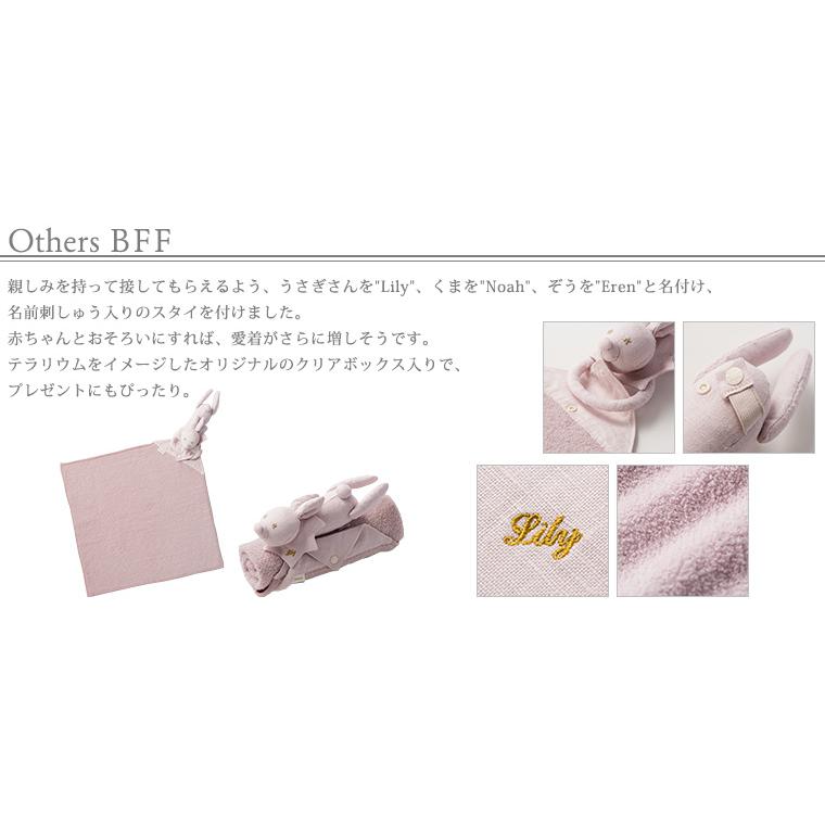 マールマール BFF MARLMARL ベビーズ ファースト フレンド ブランケット ぬいぐるみの画像