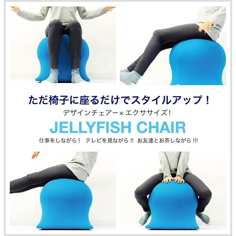 があるので】 スパイス SPICE ジェリーフィッシュチェア ジュニア JELLYFISH CHAIR JUNIOR Twinkle Funny  通販 PayPay