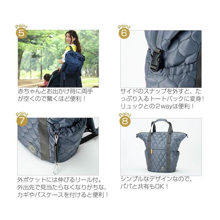ハーベストヒルズ HARVESTHILLS マザーズリュック キルティング