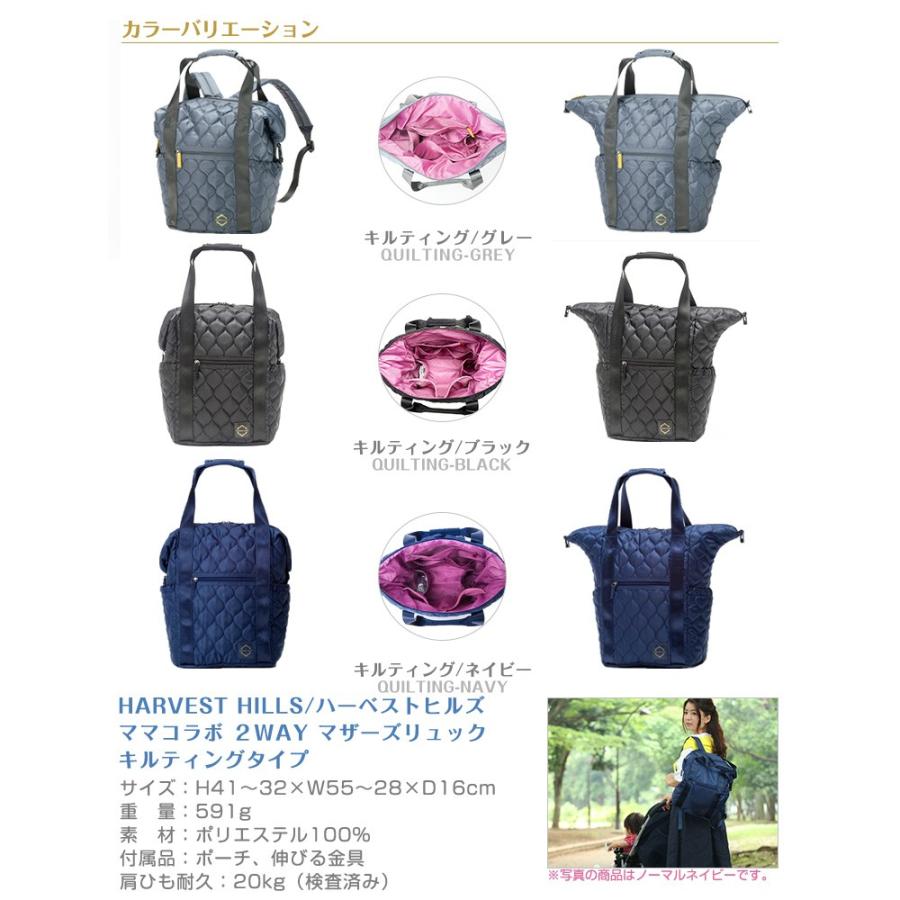 HAPP　キルティング　マザーズバッグ　リュック watchshop-hanna_oa200