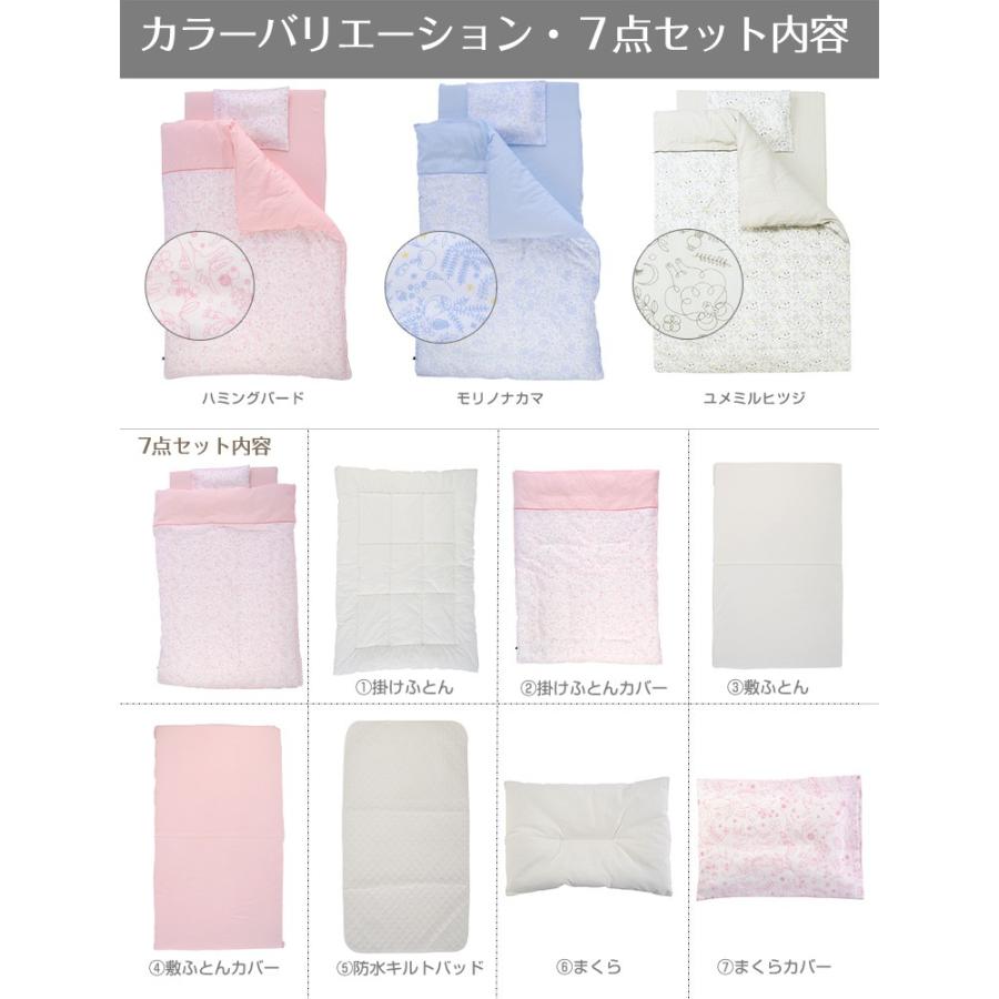 D by DADWAY ディーバイダッドウェイ ガーゼふとん7点セット 寝具_5
