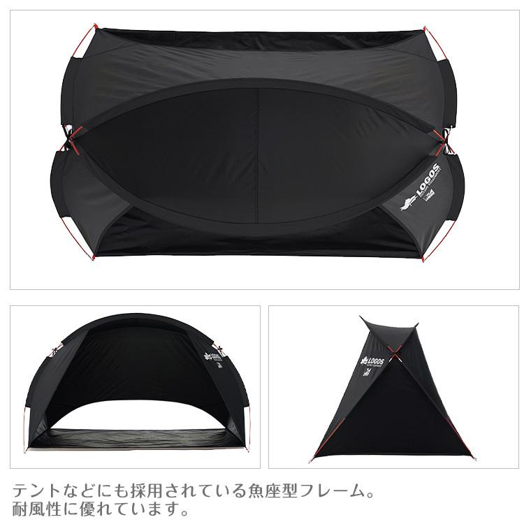 1回使用しただけ✨LOGOSパラシェード71809023 Amazon | ロゴス(LOGOS) Black UV パラシェード-AI(180×125cm