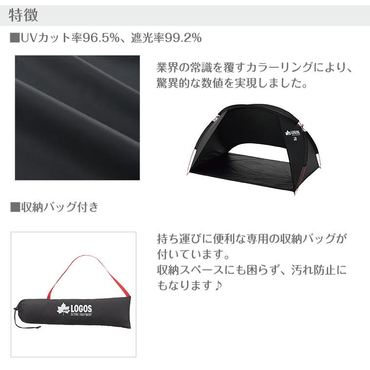 1回使用しただけ✨LOGOSパラシェード71809023 Amazon | ロゴス(LOGOS) Black UV パラシェード-AI(180×125cm