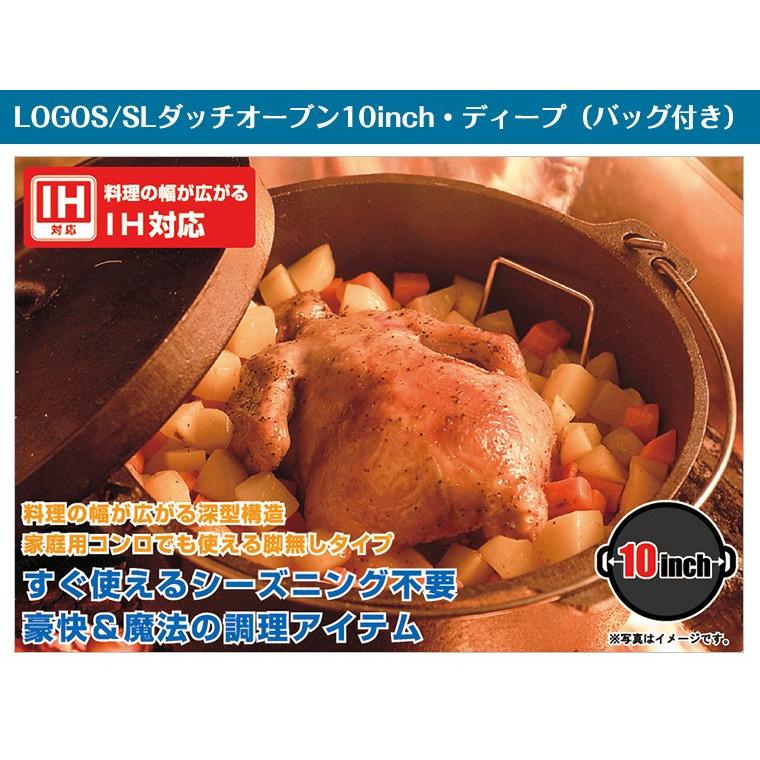 LOGOS - ロゴス SLダッチオーブン 10インチ・ディープ バッグ付 No.8106222 Amazon | ロゴス(LOGOS) SLダッチオーブン9inch・ディープ