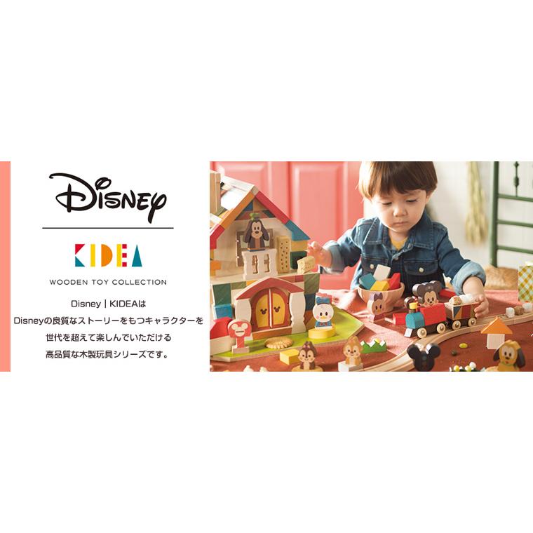 【正規販売店】キディア KIDEA＆BLOCK 白雪姫 Disney ディズニー｜twinklefunny｜02