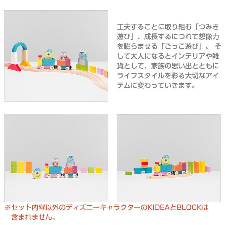 Disney（ディズニー） 【正規販売店】キディア KIDEA TRAIN マイク