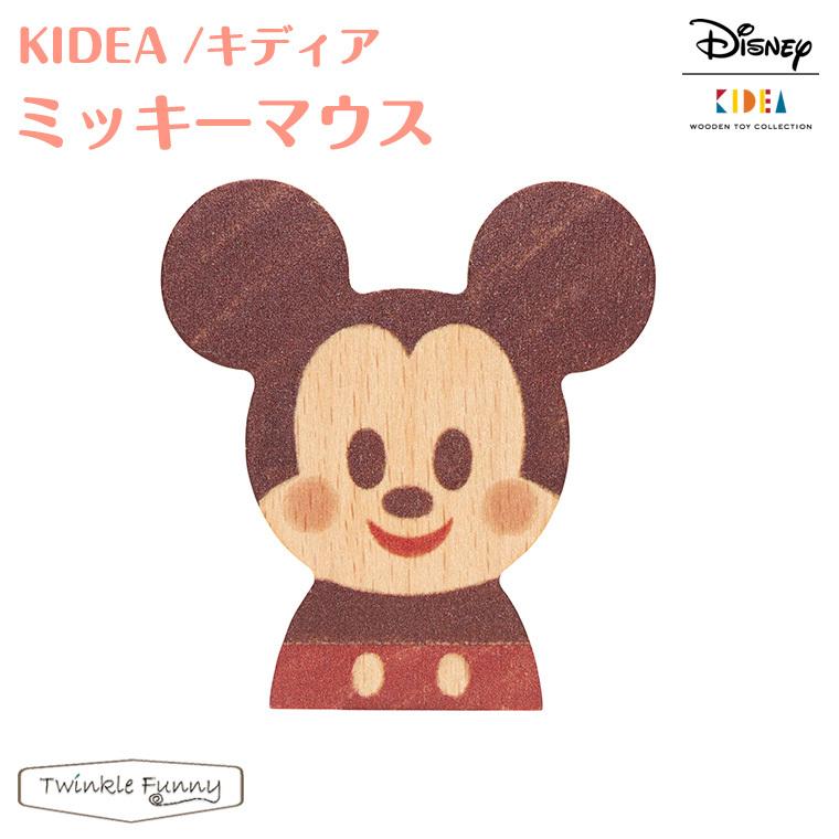 キディア KIDEA ミッキーマウス Disney ディズニー | ミッキー＆フレンズ