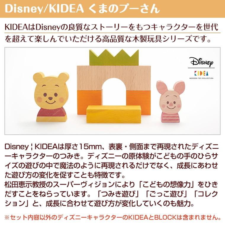 Disney キディア KIDEA くまのプーさん ディズニー : Twinkle Disney キディア KIDEA くまのプーさん ディズニー : Twinkle