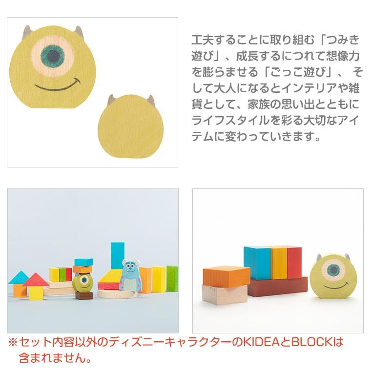 キディア KIDEA マイク Disney ディズニー | Disney | 03