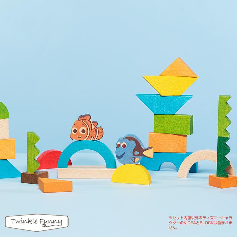 キディア KIDEA ドリー Disney ディズニー 正規品 | Disney | 05