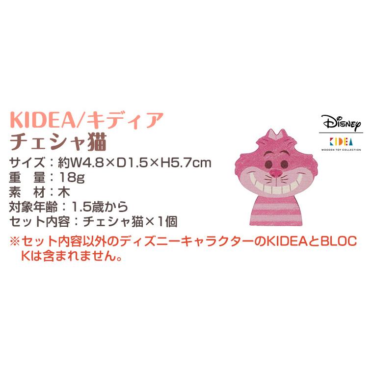 WDI ディズニー 不思議の国のアリス チェシャ猫 ポートレート ピンバッジ WDI ディズニー 不思議の国のアリス チェシャ猫 ポートレート