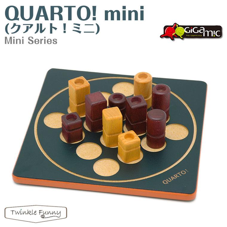 ギガミック Gigamic クアルト ミニ Quarto 携帯版 Twinkle Funny 通販 Paypayモール