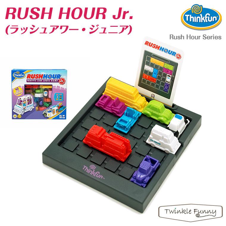 シンクファン Thinkfun ラッシュアワー ジュニア Jr Twinkle Funny 通販 Paypayモール