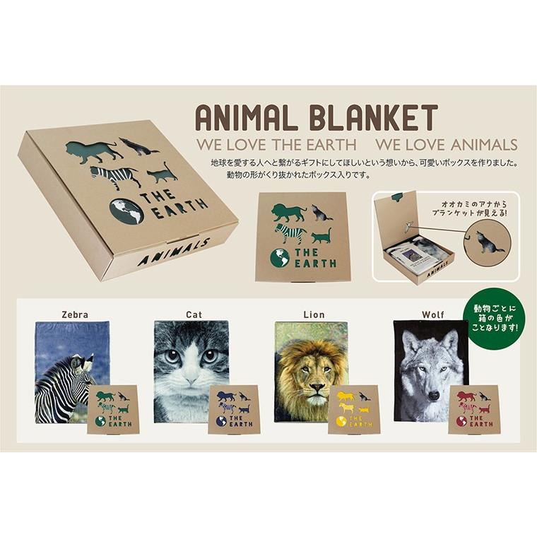 スパイス SPICE フランネル アニマルブランケット : Twinkle Funny
