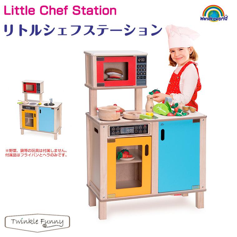 リトルシェフキッチン(ままごと)の商品一覧|おもちゃ、教材 ベビー、キッズ、マタニティ 通販 Teamson Kids リトルシェフベルリンモダンプレイキッチン グレー ホワイト