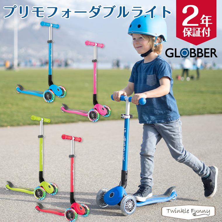 グロッバー GLOBBER プリモフォールダブルライト キック グロッバー GLOBBER プリモフォールダブルライト キック