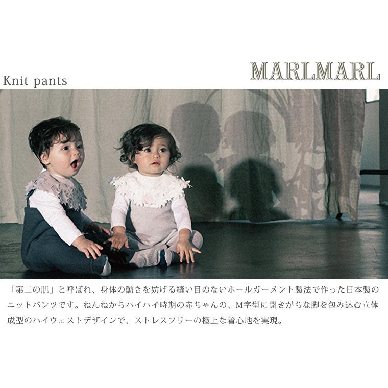 MARL MARL ニットパンツ ロンパース 70 マールマール パンツ マールマール ニットパンツ MARLMARL knitpants ニット ベビー服