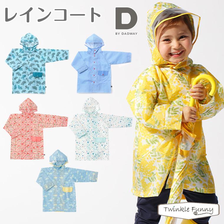D by DADWAY ディーバイダッドウェイ レインコート 雨具 :TF-30079:Twinkle Funny 通販 D by DADWAY ディーバイダッドウェイ レインコート 雨具