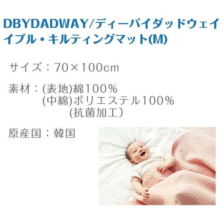 D by DADWAY ディーバイダッドウェイ イブル キルティングマット Mサイズ｜twinklefunny｜17