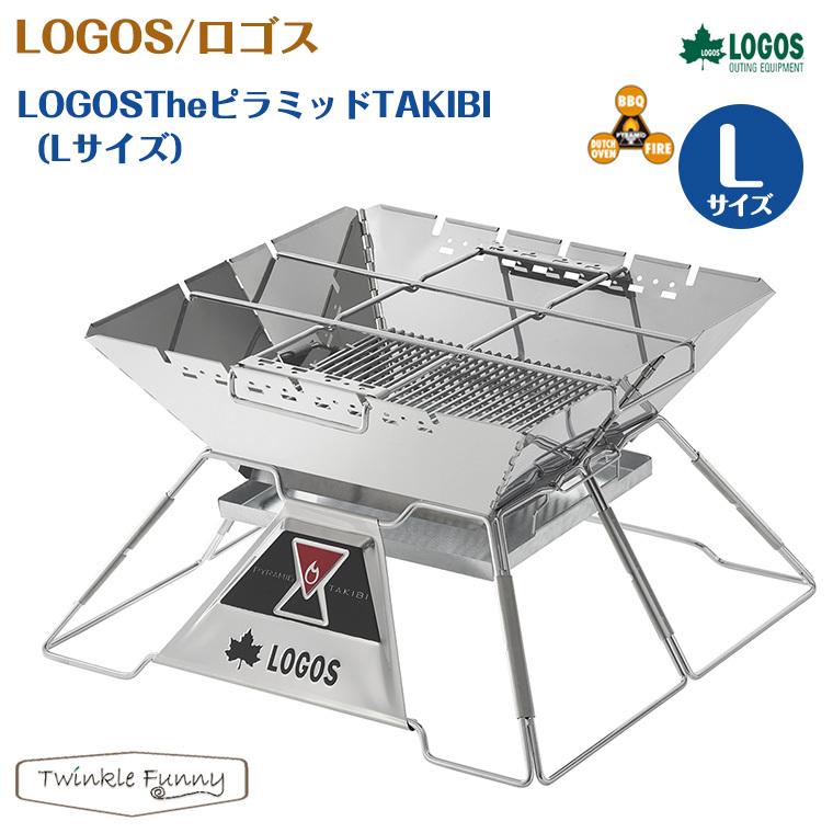 LOGOS The ピラミッド TAKIBI Ｌ 81064162 LOGOS the Pyramid TAKIBI L