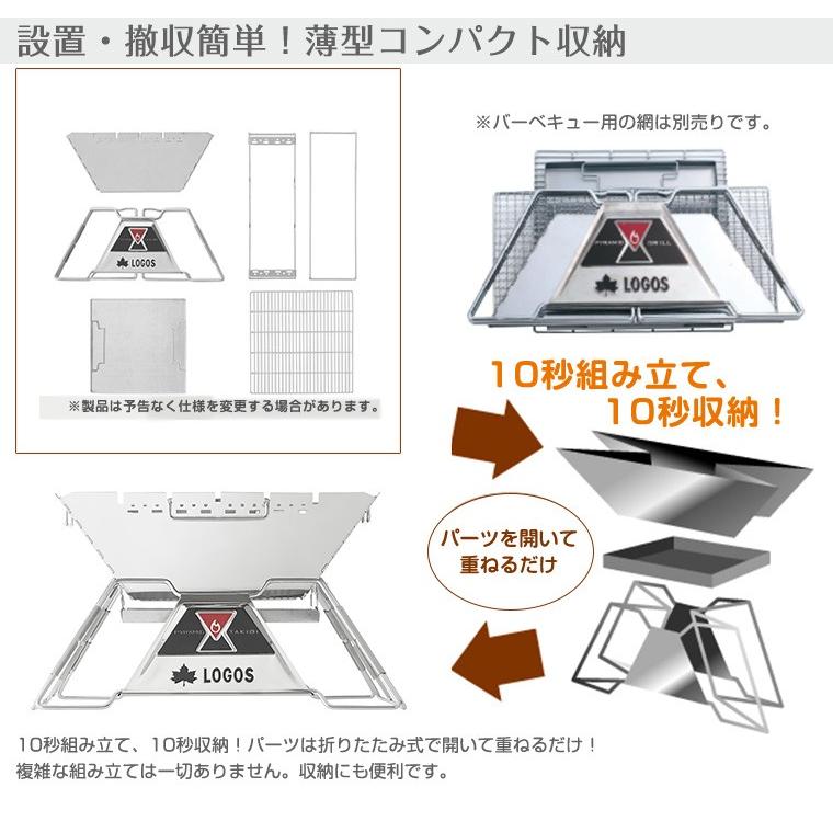 LOGOS（ロゴス） LOGOS The ピラミッド TAKIBI (Lサイズ) 81064162