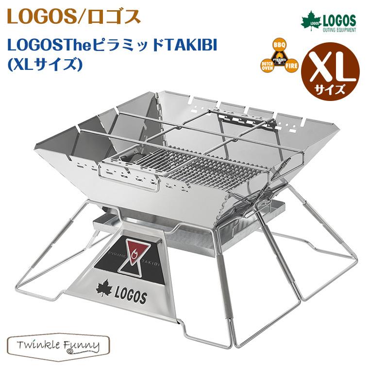 LOGOS ロゴス The ピラミッド TAKIBI (XLサイズ) 81064161