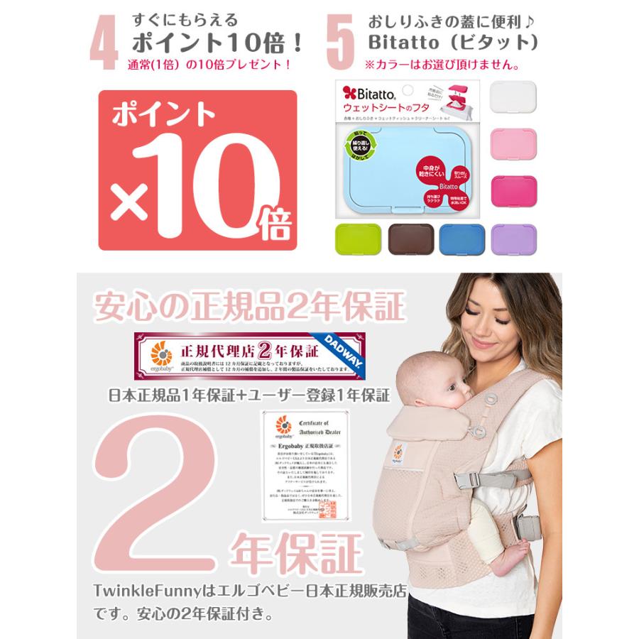 日本正規販売店 2年保証 エルゴ オムニ360 クールエア ポイント10倍 レビュー特典 抱っこ紐 Omni 360 メッシュ 新生児 エルゴベビー Ergobaby