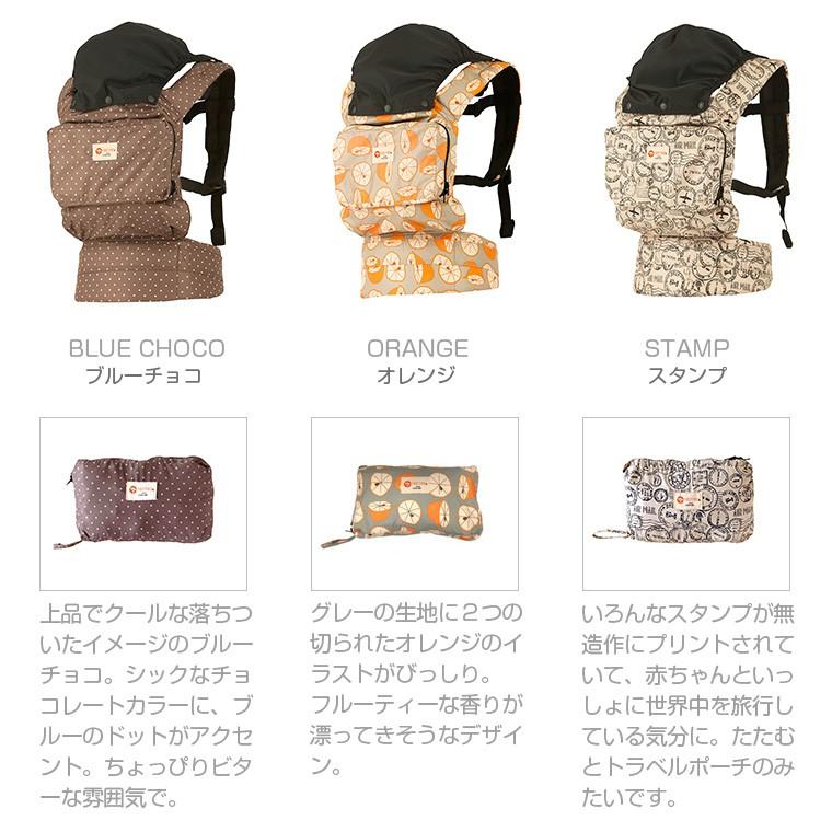 ナップナップ ベビーキャリー COMPACT コンパクト 新生児パッドセット_5