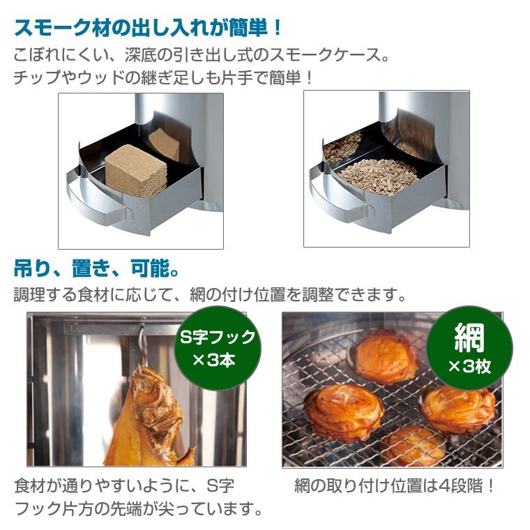 LOGOS ロゴス 森林 スモークタワー 81066000 : Twinkle Funny